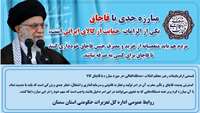 مبارزه جدی با قاچاق یکی از الزامات حمایت از کالای ایرانی است